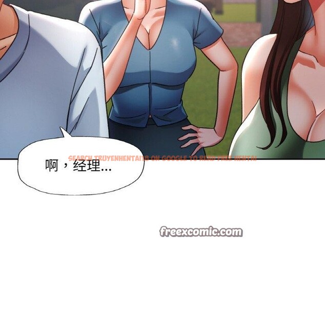 查看漫画已嫁人的她 - 第18話 - www.tymanga.com中的3122108图片