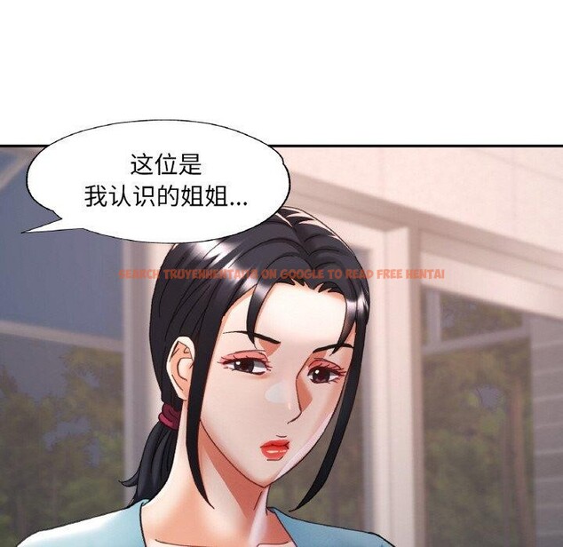 查看漫画已嫁人的她 - 第18話 - www.tymanga.com中的3122109图片