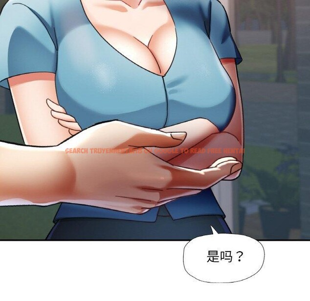 查看漫画已嫁人的她 - 第18話 - www.tymanga.com中的3122110图片