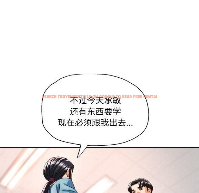 查看漫画已嫁人的她 - 第18話 - www.tymanga.com中的3122111图片