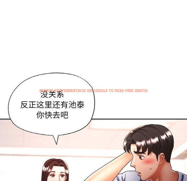 查看漫画已嫁人的她 - 第18話 - www.tymanga.com中的3122114图片