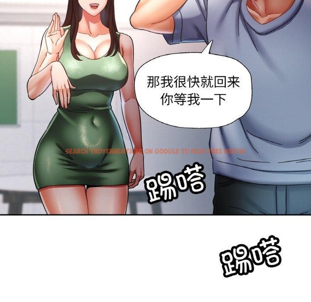 查看漫画已嫁人的她 - 第18話 - www.tymanga.com中的3122115图片