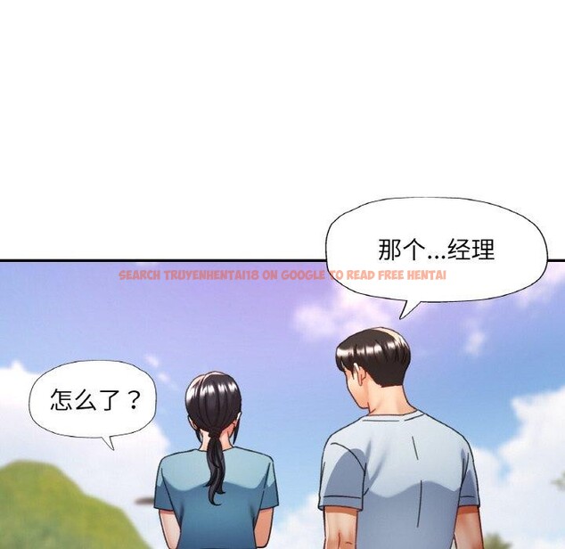 查看漫画已嫁人的她 - 第18話 - www.tymanga.com中的3122116图片