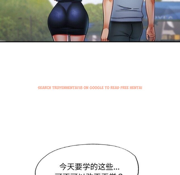 查看漫画已嫁人的她 - 第18話 - www.tymanga.com中的3122117图片