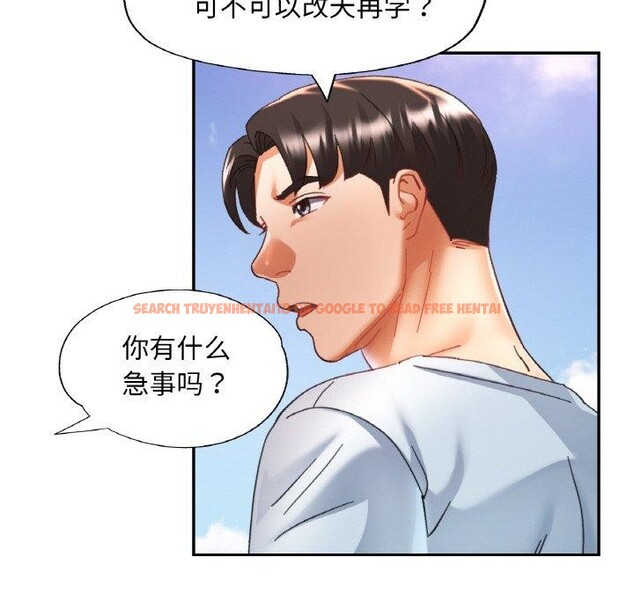 查看漫画已嫁人的她 - 第18話 - www.tymanga.com中的3122118图片