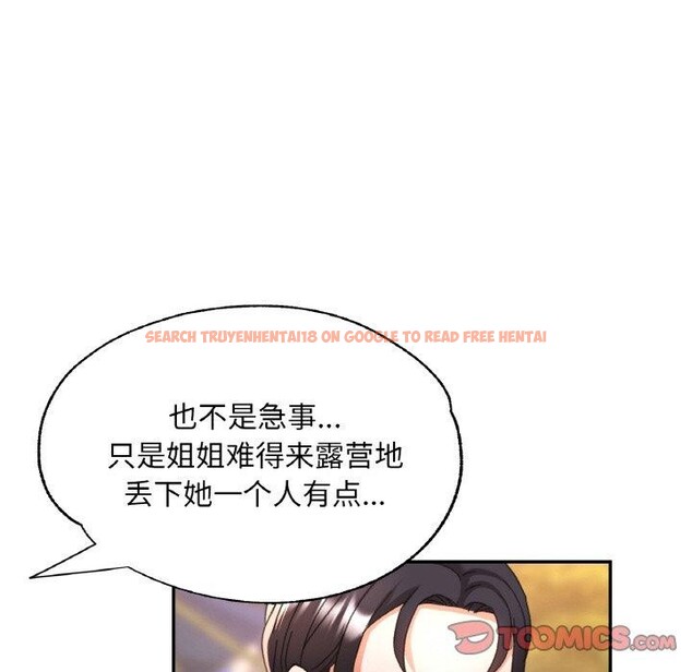 查看漫画已嫁人的她 - 第18話 - www.tymanga.com中的3122119图片