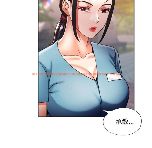 查看漫画已嫁人的她 - 第18話 - www.tymanga.com中的3122120图片