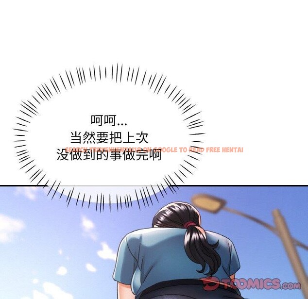 查看漫画已嫁人的她 - 第18話 - www.tymanga.com中的3122125图片