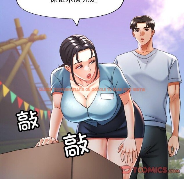 查看漫画已嫁人的她 - 第18話 - www.tymanga.com中的3122131图片