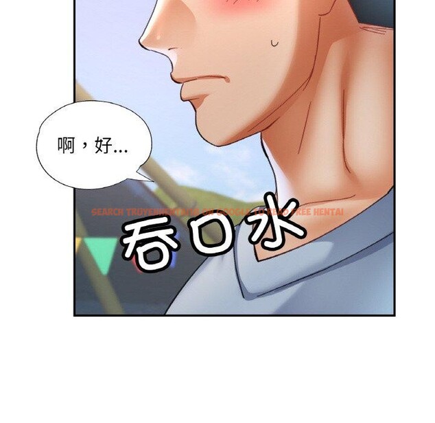 查看漫画已嫁人的她 - 第18話 - www.tymanga.com中的3122136图片