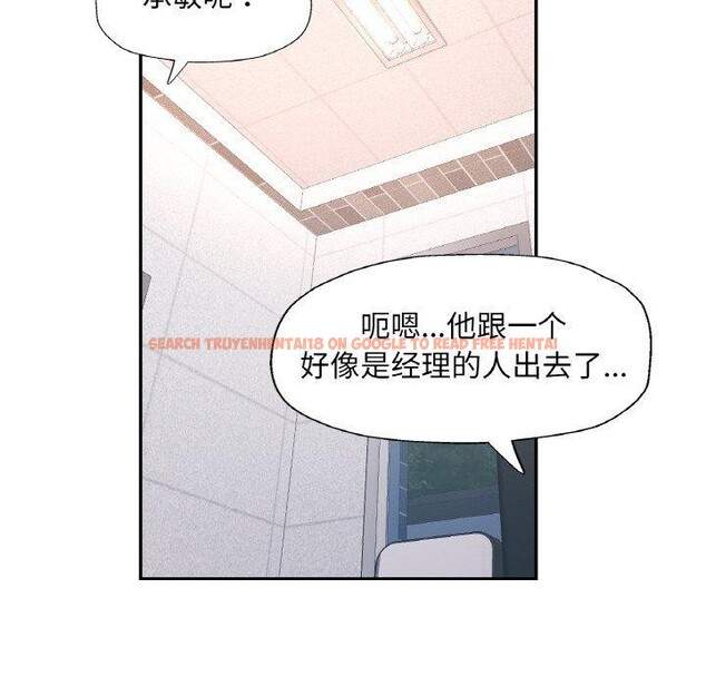 查看漫画已嫁人的她 - 第18話 - www.tymanga.com中的3122148图片