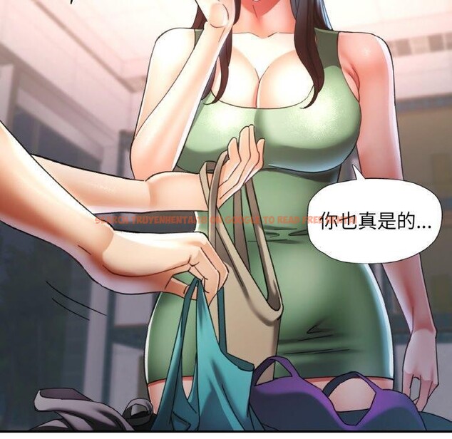 查看漫画已嫁人的她 - 第18話 - www.tymanga.com中的3122154图片