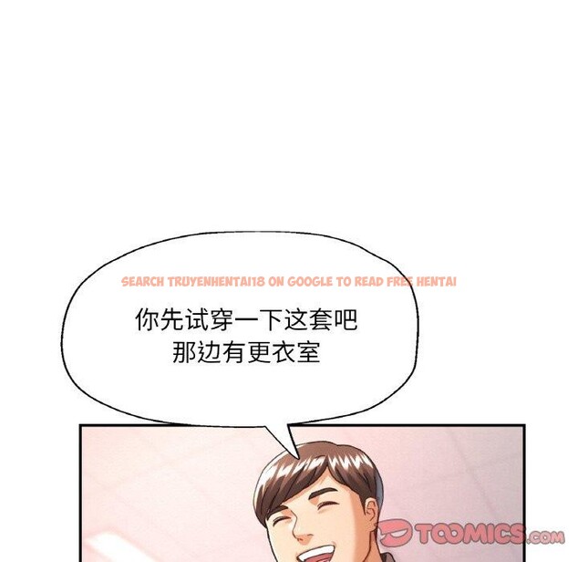 查看漫画已嫁人的她 - 第18話 - www.tymanga.com中的3122155图片