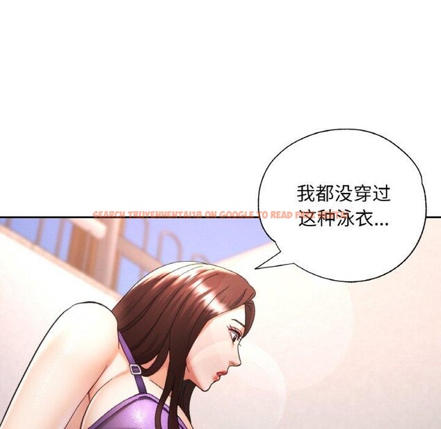 查看漫画已嫁人的她 - 第18話 - www.tymanga.com中的3122169图片