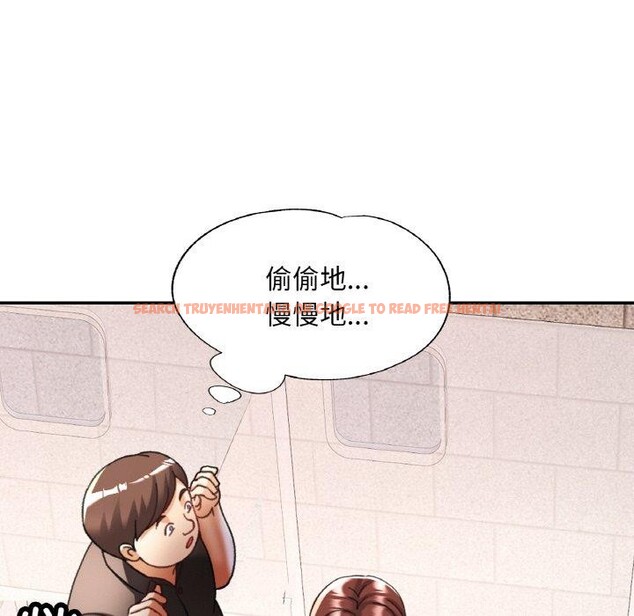 查看漫画已嫁人的她 - 第18話 - www.tymanga.com中的3122171图片