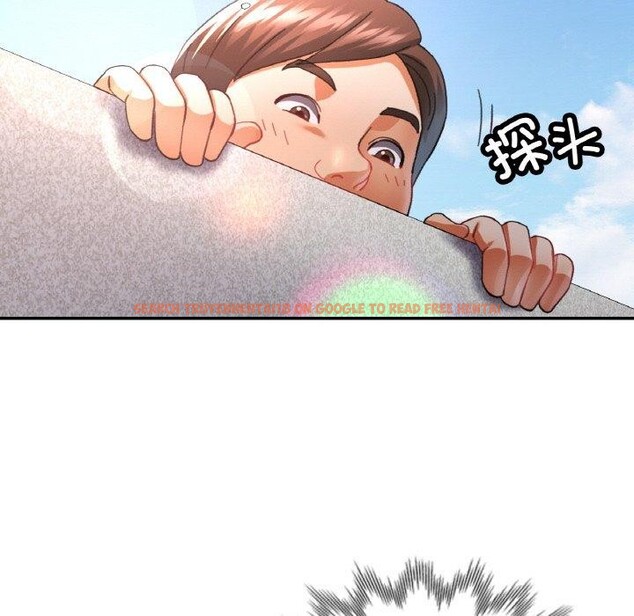 查看漫画已嫁人的她 - 第18話 - www.tymanga.com中的3122176图片