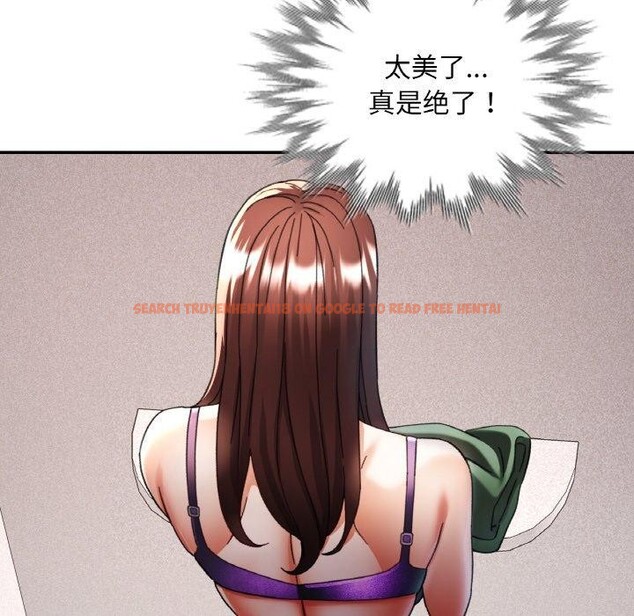 查看漫画已嫁人的她 - 第18話 - www.tymanga.com中的3122177图片