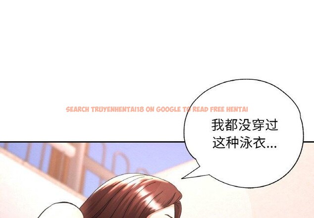 查看漫画已嫁人的她 - 第19話 - www.tymanga.com中的3147077图片