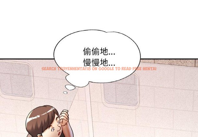 查看漫画已嫁人的她 - 第19話 - www.tymanga.com中的3147080图片