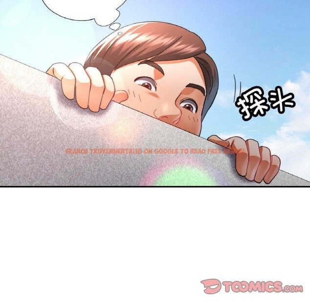查看漫画已嫁人的她 - 第19話 - www.tymanga.com中的3147085图片