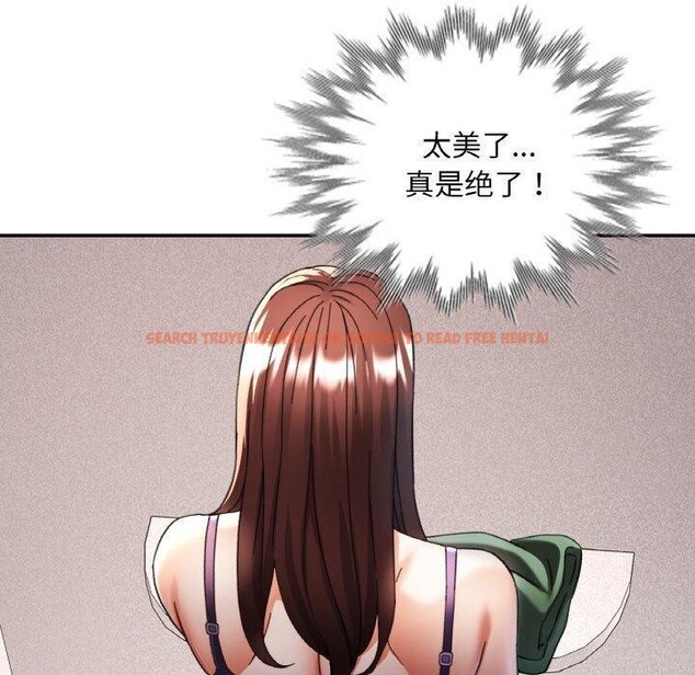 查看漫画已嫁人的她 - 第19話 - www.tymanga.com中的3147086图片