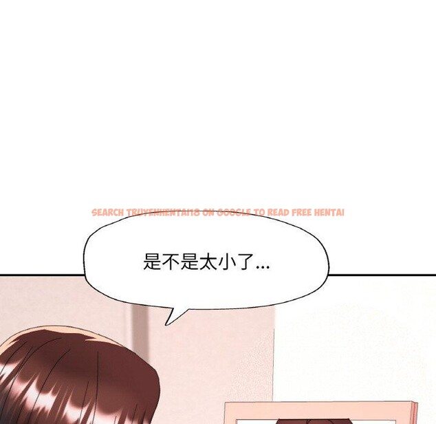 查看漫画已嫁人的她 - 第19話 - www.tymanga.com中的3147100图片