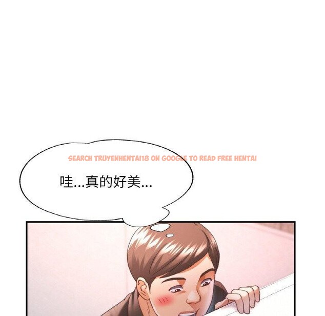 查看漫画已嫁人的她 - 第19話 - www.tymanga.com中的3147105图片