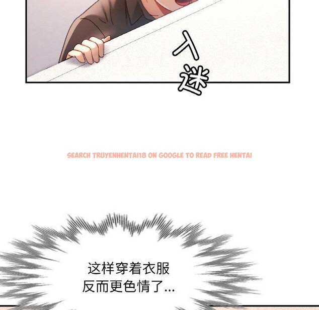 查看漫画已嫁人的她 - 第19話 - www.tymanga.com中的3147106图片