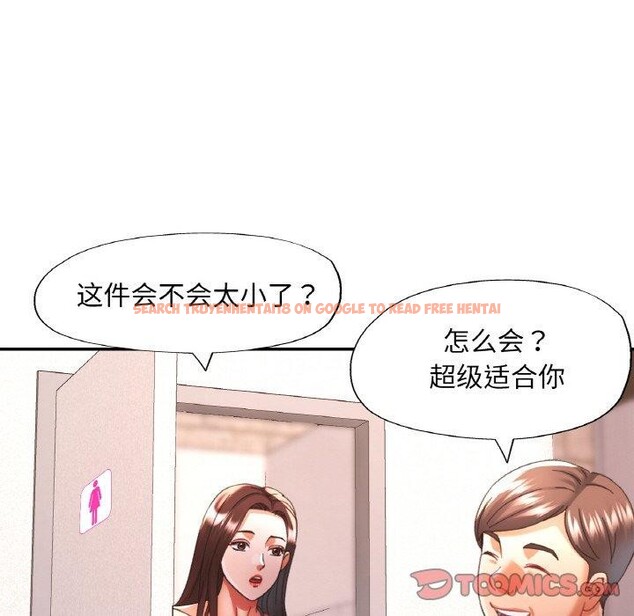 查看漫画已嫁人的她 - 第19話 - www.tymanga.com中的3147115图片
