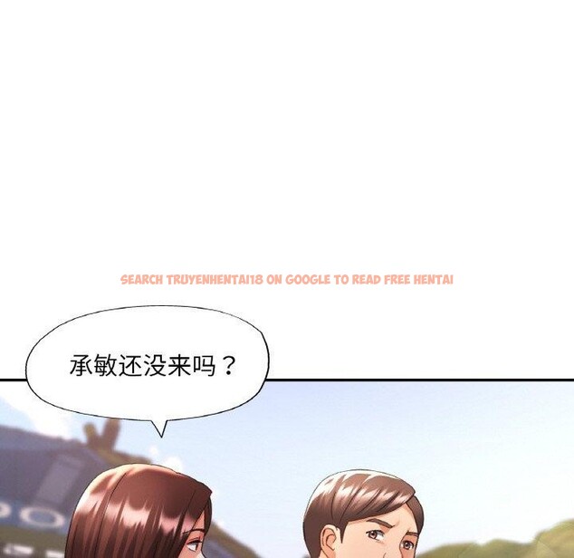 查看漫画已嫁人的她 - 第19話 - www.tymanga.com中的3147117图片