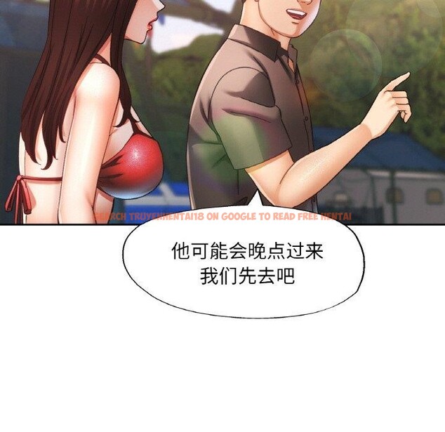 查看漫画已嫁人的她 - 第19話 - www.tymanga.com中的3147118图片