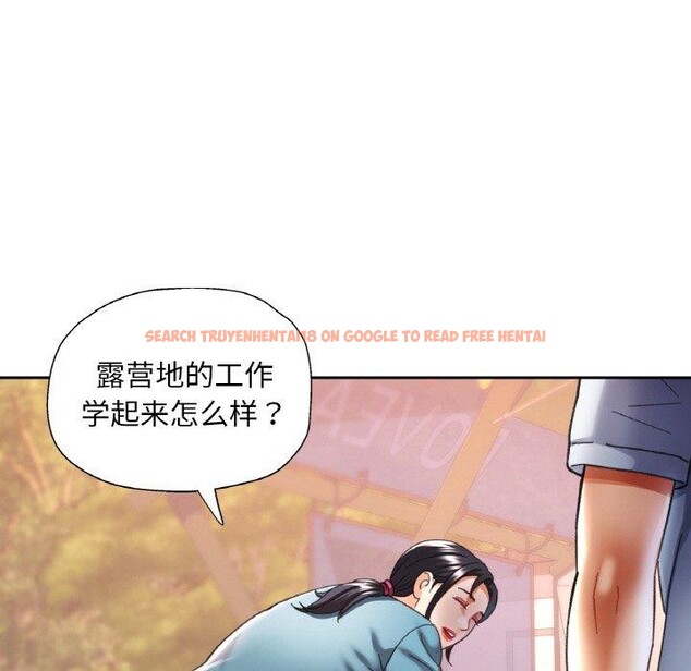 查看漫画已嫁人的她 - 第19話 - www.tymanga.com中的3147122图片
