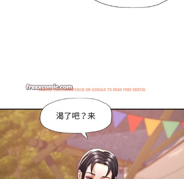 查看漫画已嫁人的她 - 第19話 - www.tymanga.com中的3147124图片