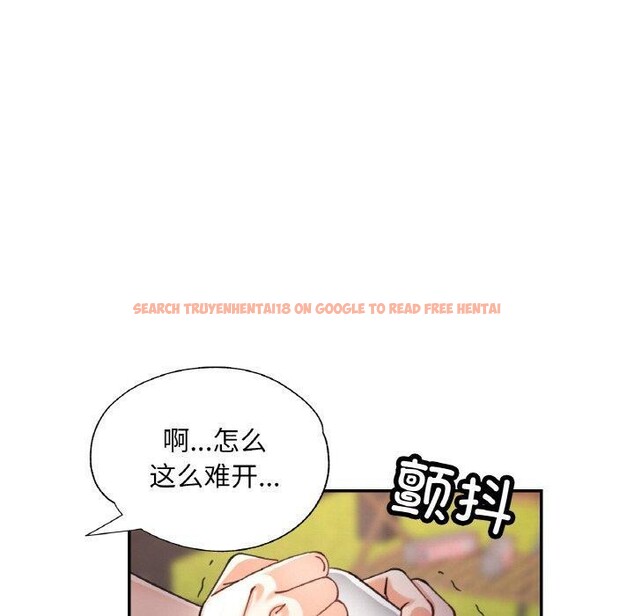 查看漫画已嫁人的她 - 第19話 - www.tymanga.com中的3147126图片