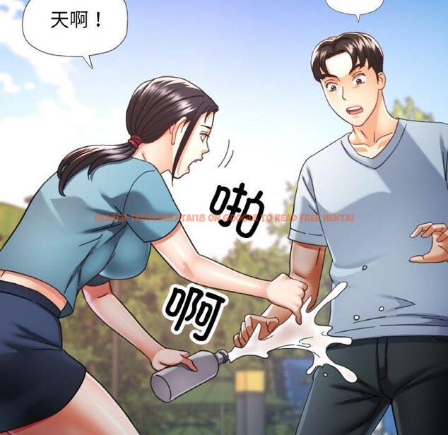 查看漫画已嫁人的她 - 第19話 - www.tymanga.com中的3147128图片