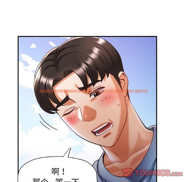 查看漫画已嫁人的她 - 第19話 - www.tymanga.com中的3147133图片