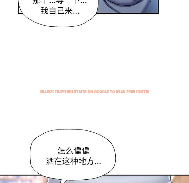 查看漫画已嫁人的她 - 第19話 - www.tymanga.com中的3147134图片
