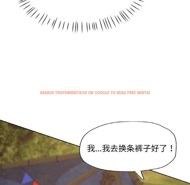 查看漫画已嫁人的她 - 第19話 - www.tymanga.com中的3147136图片