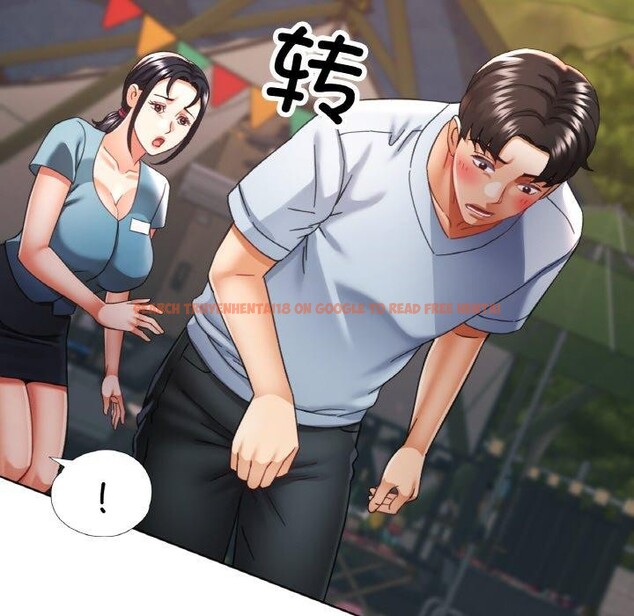 查看漫画已嫁人的她 - 第19話 - www.tymanga.com中的3147137图片