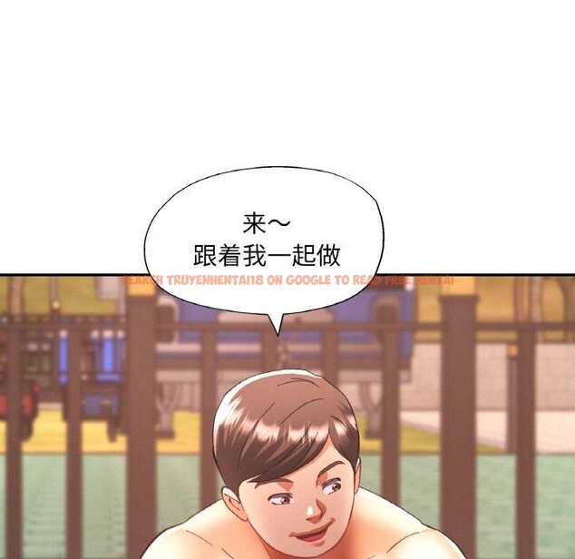 查看漫画已嫁人的她 - 第19話 - www.tymanga.com中的3147142图片
