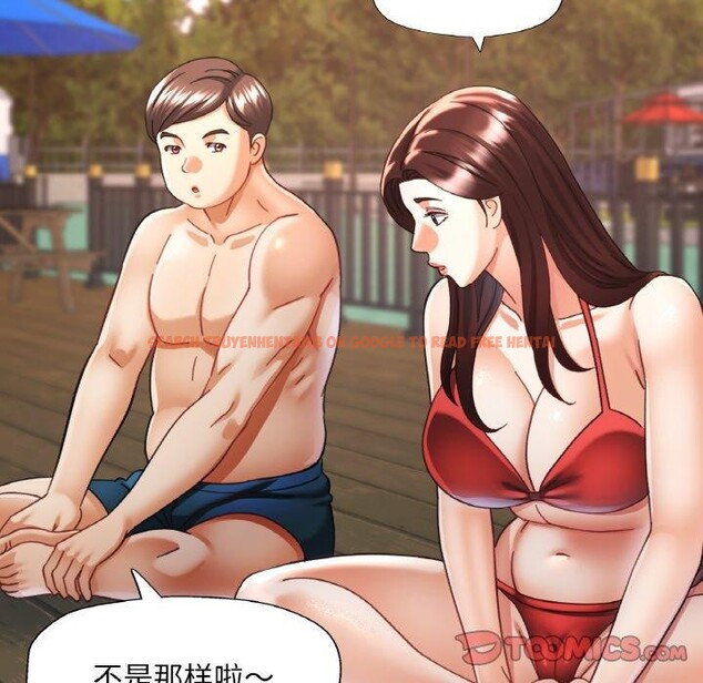 查看漫画已嫁人的她 - 第19話 - www.tymanga.com中的3147145图片