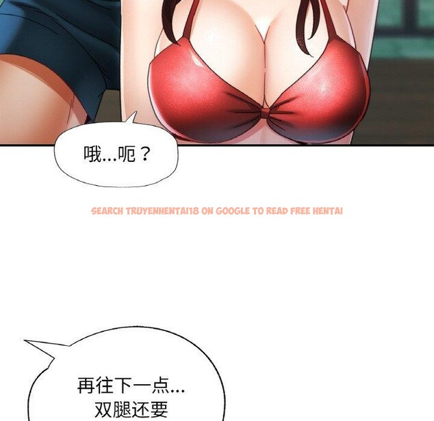 查看漫画已嫁人的她 - 第19話 - www.tymanga.com中的3147148图片