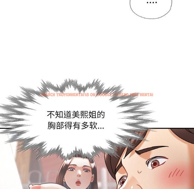 查看漫画已嫁人的她 - 第19話 - www.tymanga.com中的3147155图片