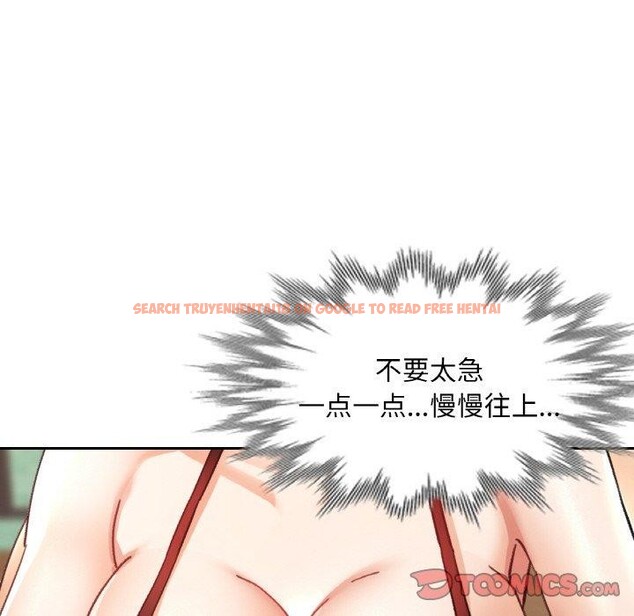 查看漫画已嫁人的她 - 第19話 - www.tymanga.com中的3147157图片