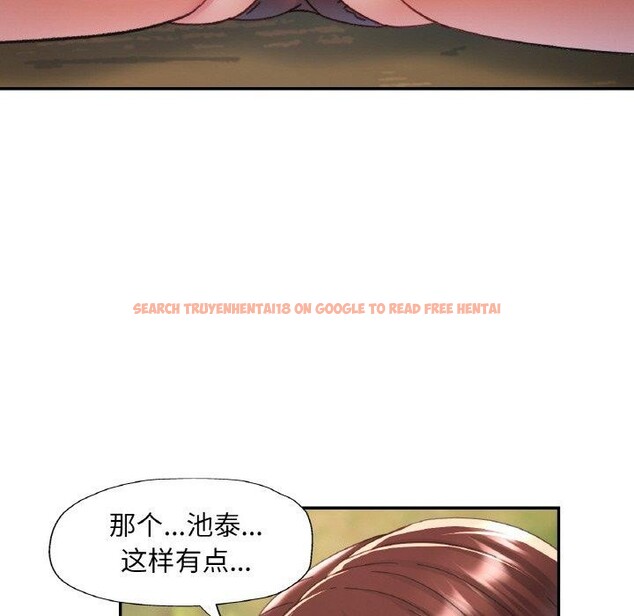 查看漫画已嫁人的她 - 第19話 - www.tymanga.com中的3147159图片