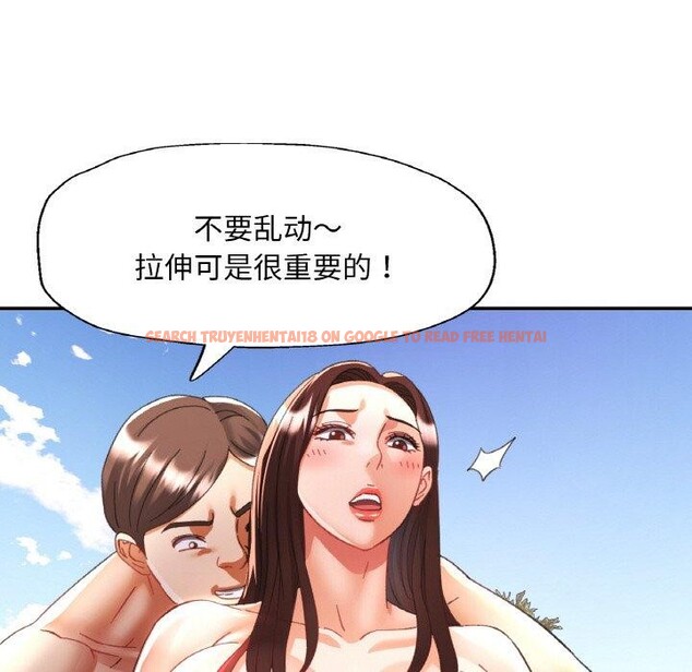 查看漫画已嫁人的她 - 第19話 - www.tymanga.com中的3147161图片