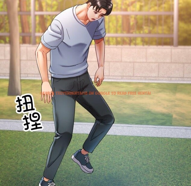 查看漫画已嫁人的她 - 第19話 - www.tymanga.com中的3147164图片