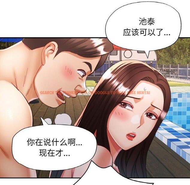 查看漫画已嫁人的她 - 第19話 - www.tymanga.com中的3147168图片