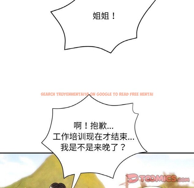 查看漫画已嫁人的她 - 第19話 - www.tymanga.com中的3147169图片