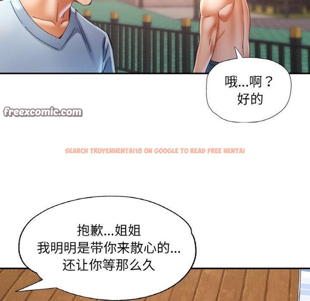 查看漫画已嫁人的她 - 第19話 - www.tymanga.com中的3147172图片